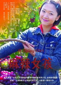 精品色综合